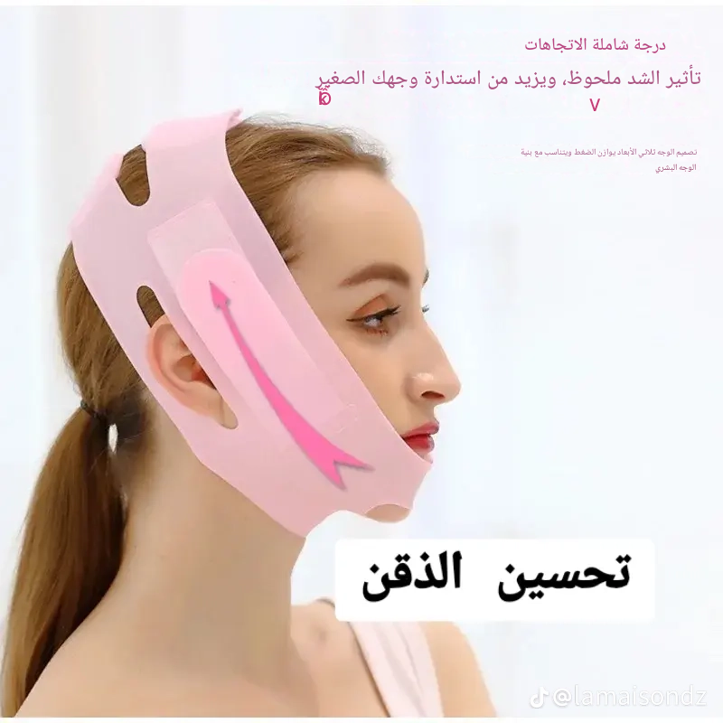 Masque facial en silicone forme V